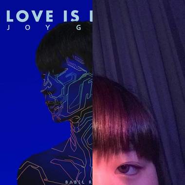 爽听