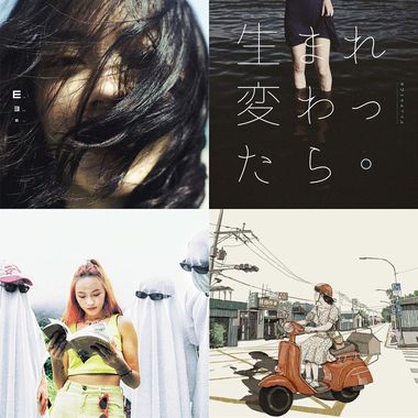陆
