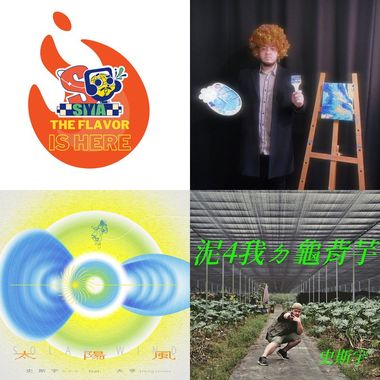 好听的歌