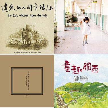postrock