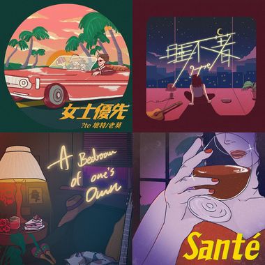 ?te 坏特