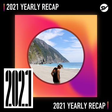 2021 个人年度精选之最