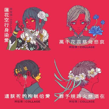 我的歌单 1