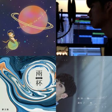 我的歌单