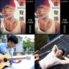 霍声扬 Felix Huo
