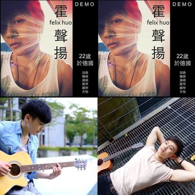 霍声扬 Felix Huo