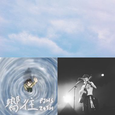 没卖
