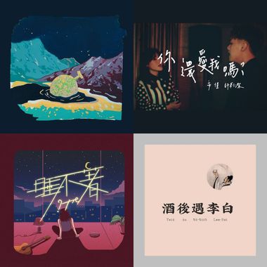 麦