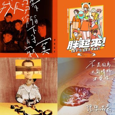 鲁拉啦