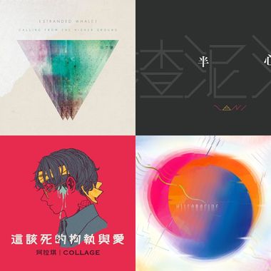 需要点立志那就来听把?