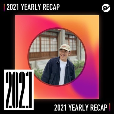 2021 个人年度精选之最