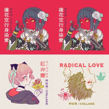 珂拉淇