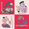 珂拉琪