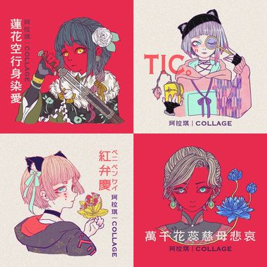 珂拉琪