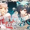 箱箱原创