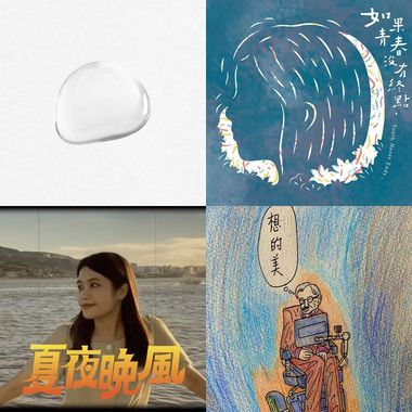 民谣Folk