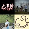 成发