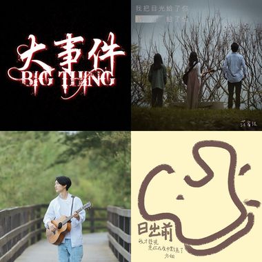 成发