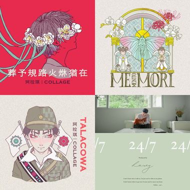 车上听