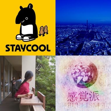My Playlist  