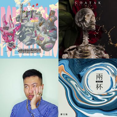 赞的