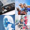2022金曲推荐