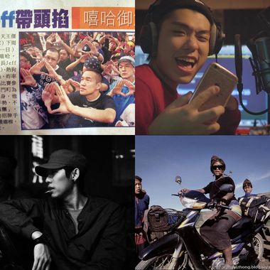 叭叭嘉年华 如果我是DJ