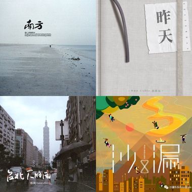 晚