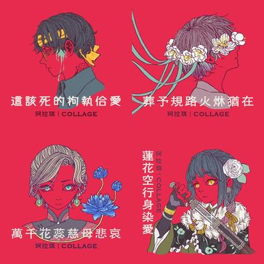 我的歌单 1