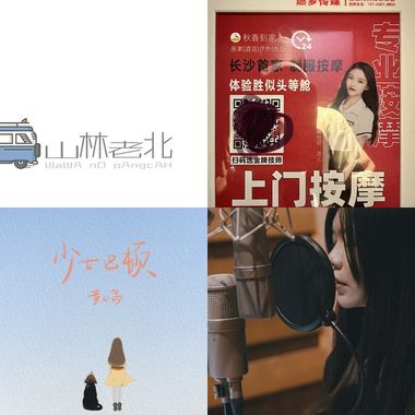 金牛的浪漫