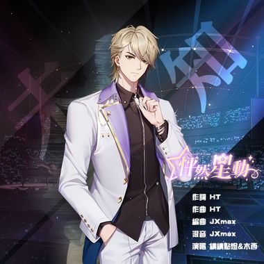 我的歌单 1
