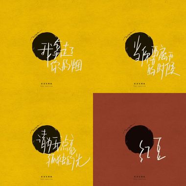 家雀儿