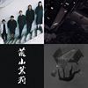 别人的