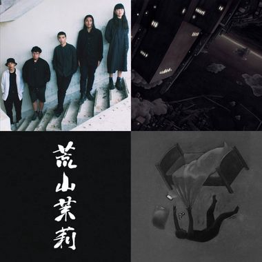 别人的