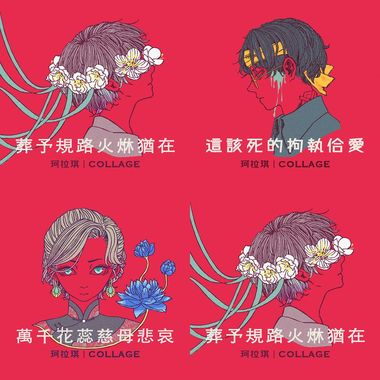豪豪听