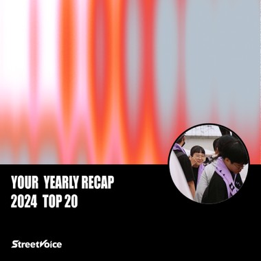 2024 个人年度精选