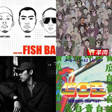 我的歌单