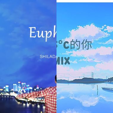 好听的歌?‼️