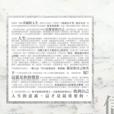 真