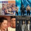 蛋堡爷