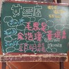 再也不用 觉得可惜