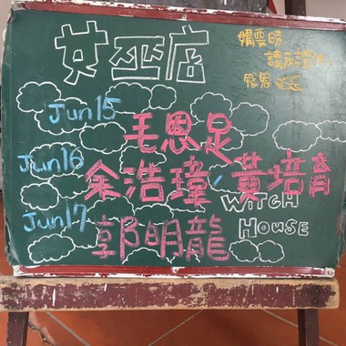 再也不用 觉得可惜