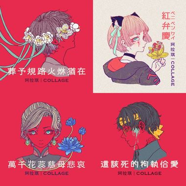 珂