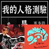 好听