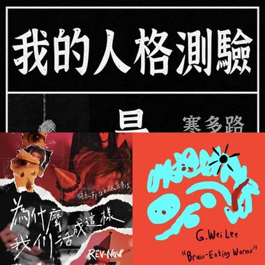 好听
