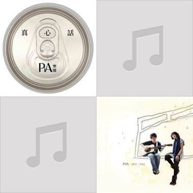 PiA