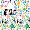 Alice, no llores / Alice，别哭