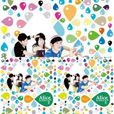 Alice, no llores / Alice，别哭