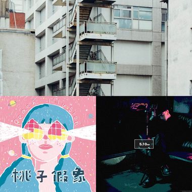 失眠了嘛