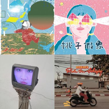 夏日炎炎